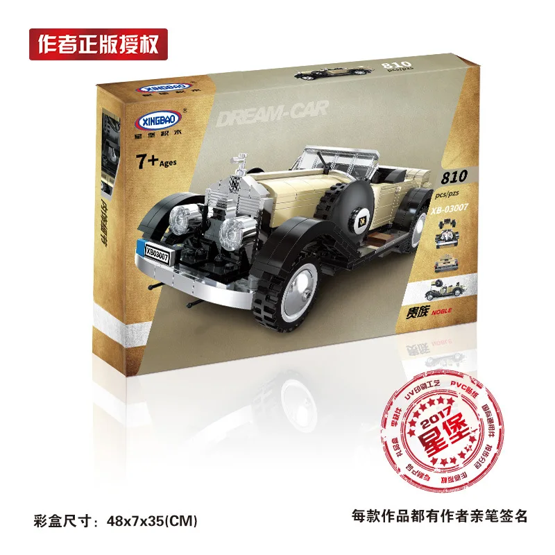 

XINGBAO Xb03007 Dream Vehicle Series Aristocratic Car Educational Toy Assembled Fight Inserted Small Particles Building Blocks