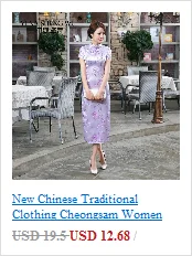 Китайское современное платье Cheongsam, свадебное платье, Женская юбка с принтом, тонкое платье, сексуальное платье Ципао, платье в ретро стиле, повседневное шоу, Cheongsam
