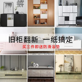 

Cabinet wood grain stickers self-adhesive furniture renovation bedroom door decoration wallpaper cabinet wardrobe wall stickers