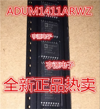 5cps ADUM1411 SOP16 ADUM1411ARWZ ADUM1411BRWZ
