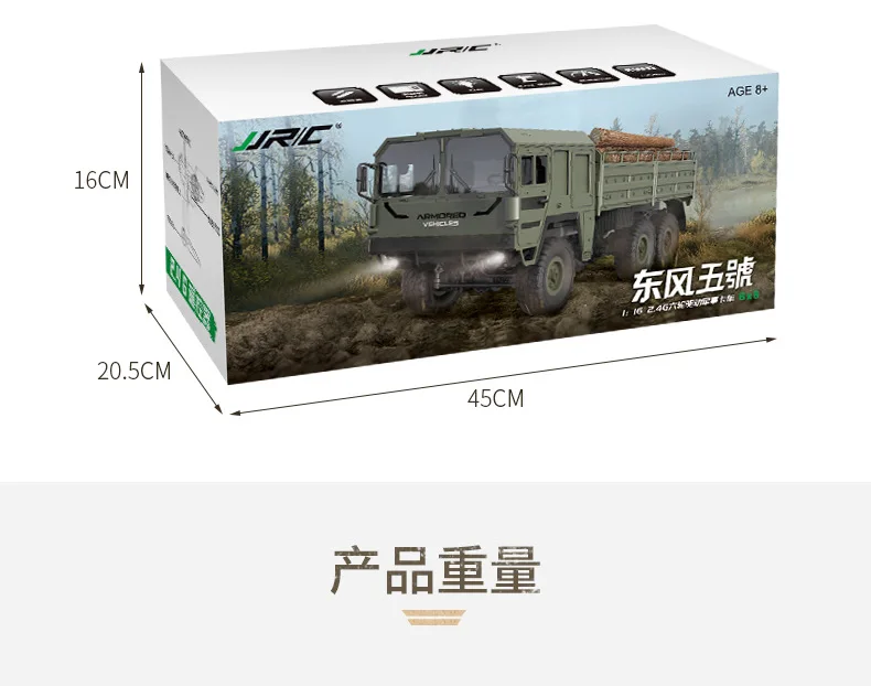 Jjrc D831 четыре колеса дистанционного управления jun ka альпинистский автомобиль внедорожник 4 привод модель военная модель 1: 16 детская игрушка