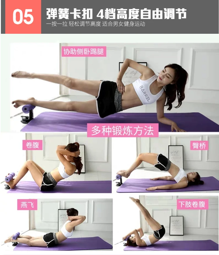Оборудование для фитнеса Crunches, регулируемое-прижимное приспособление для изготовления лапок, бытовая противоскользящая присоска AB Rocket