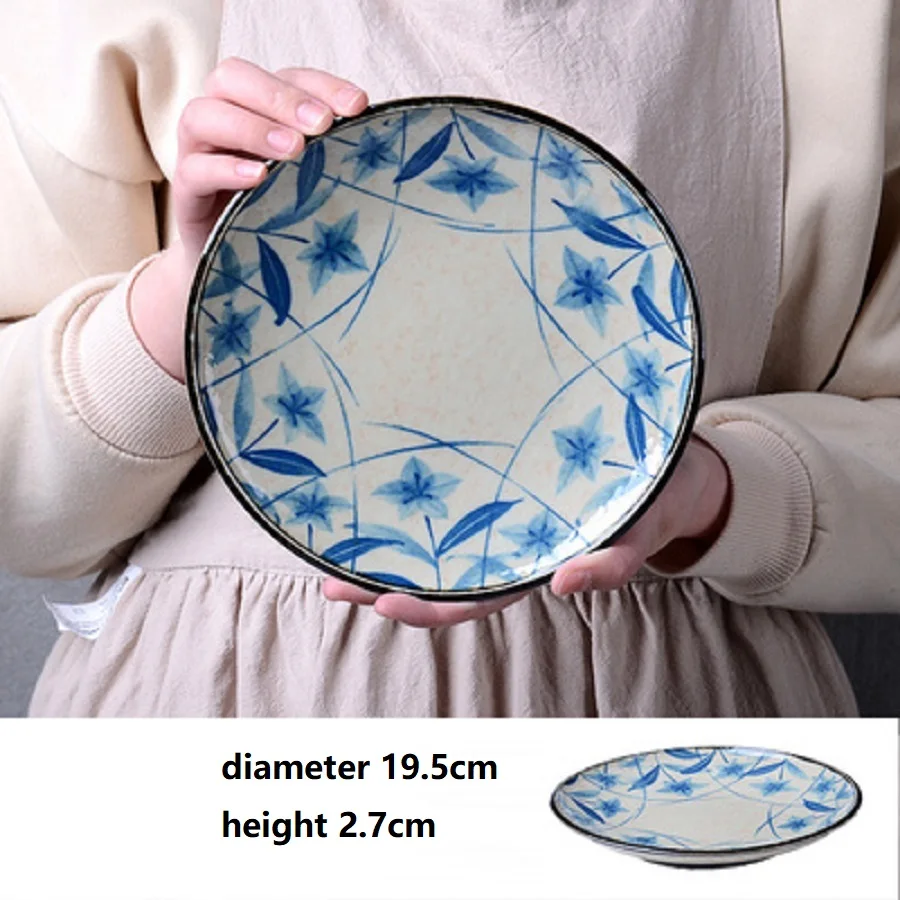 Diameter 19.5CM