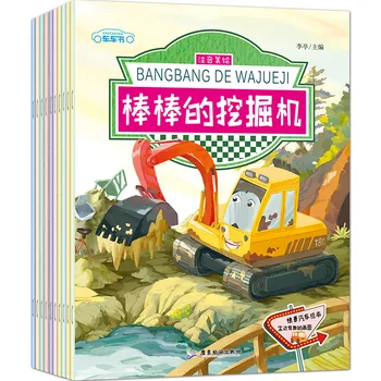 

10 Pcs/Set Car Story Book Chinese Classic Fairy Tales Chinese Character Book For Kids Children Bedtime Age 3 To 10 Libros