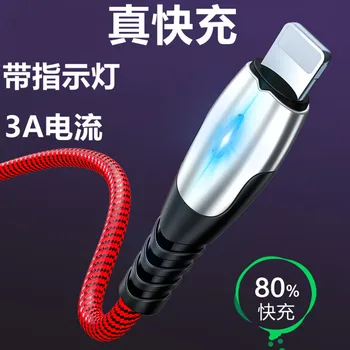 

New Style 3A Fast Charge Data Cable with Indicator Light for Iphone Xr6 p7sx Mobile Phone IX Universal USB Date Cable