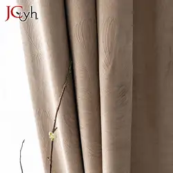 JCyh шторы с изображением перьев для гостиной спальни современные затемненные шторы для обработки окон толстые бархатные шторы затенение 85%