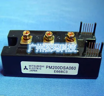 

PM200DSA060 200A 600V intelligent module to ensure quality--SMKJ
