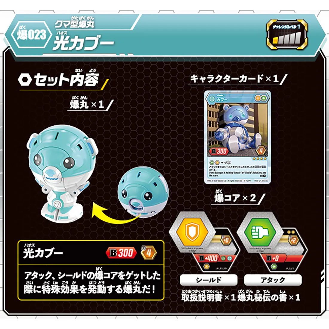 Takara Tomy Bakugan Cubbo 023 Battle Brawlers Baku BakuCores Battle Planet настольная игра Драконий мяч игрушки для детей Подарки