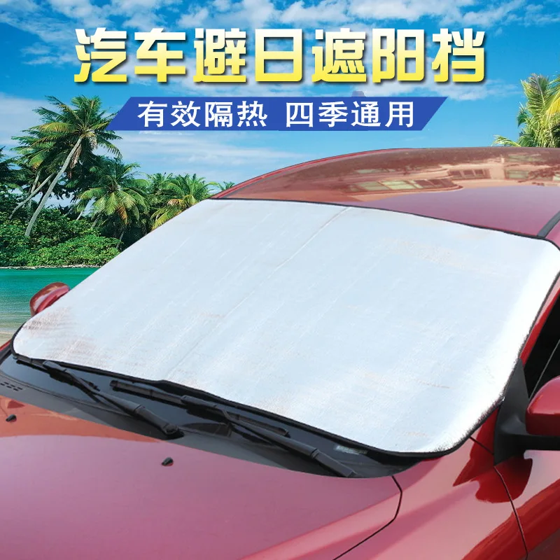 

Front windshield cover, pearl cotton snow shield, sun shield, snow shield, frost shield, half cover