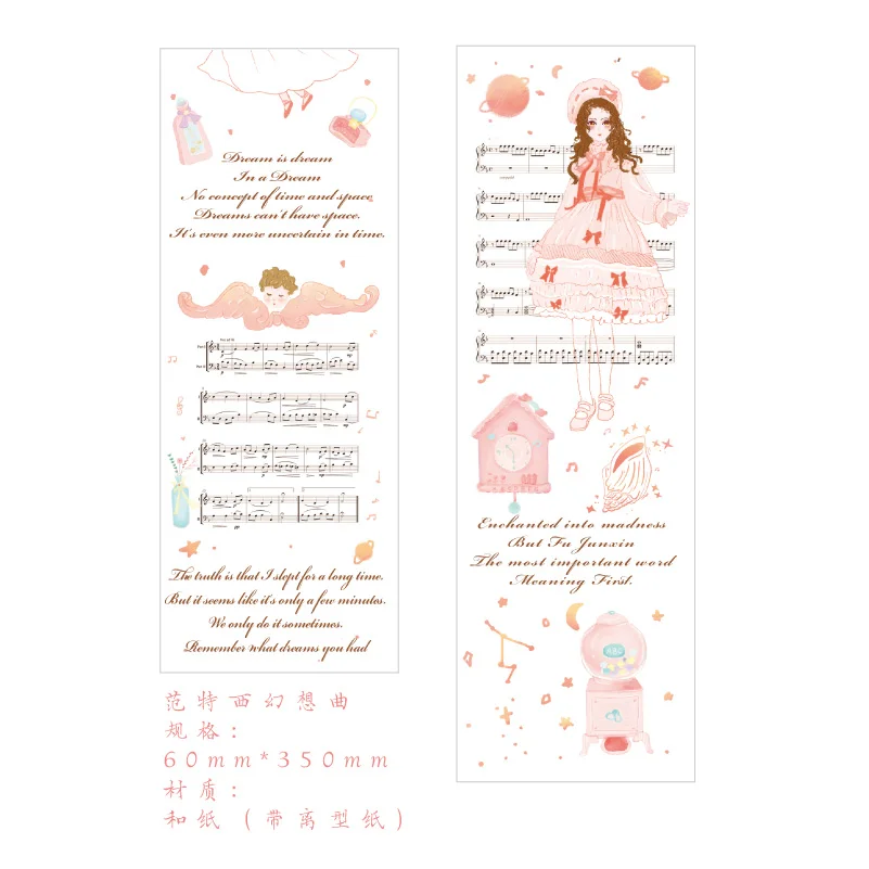 FanTeXiHuanXiangQu 50 шт./лот клейкая лента из рисовой бумаги Touch the dream декоративная клейкая Скрапбукинг DIY Бумага японские наклейки - Цвет: FanTeXiHuanXiangQu