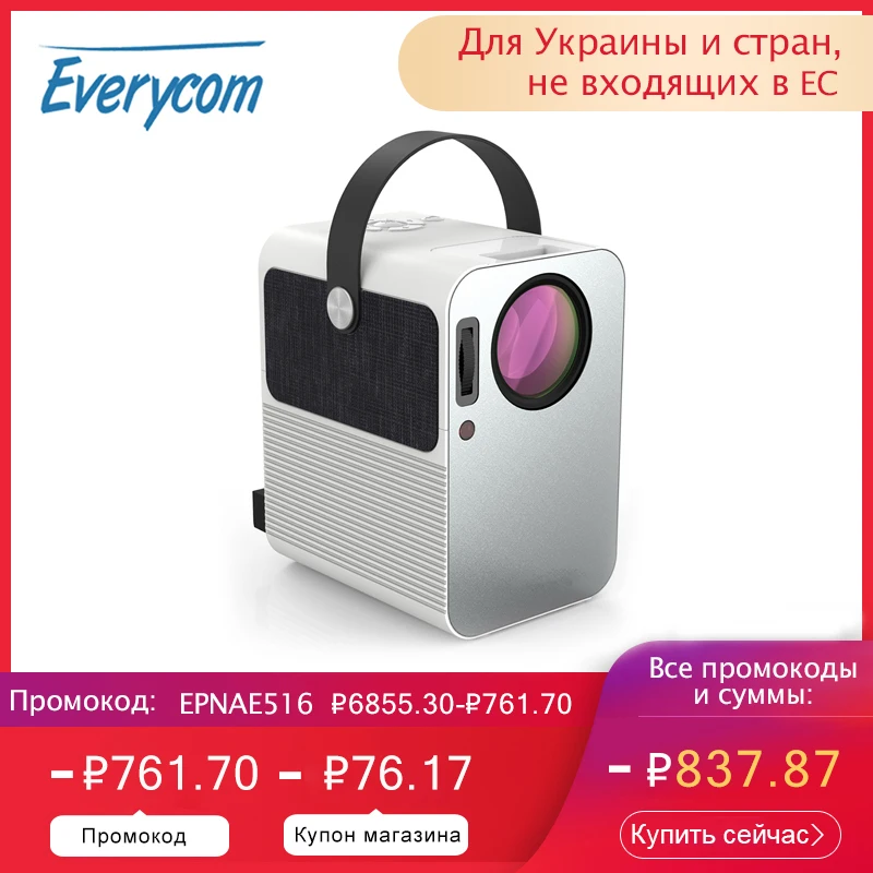 Everycom r10 led vídeo mini projetor hd 720p portátil beamer suporte completo hd 1080p uso do cinema de cinema em casa como alto-falante bluetooth,Este é um código de desconto 99 menos 15:DISC15-0