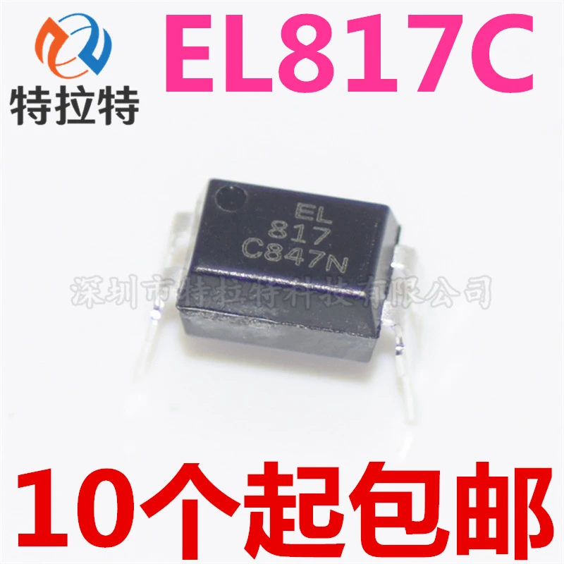 20 шт. PC817C EL817C DIP4 PC817-C DIP PC817 C Новый и оригинальный IC | Электронные компоненты