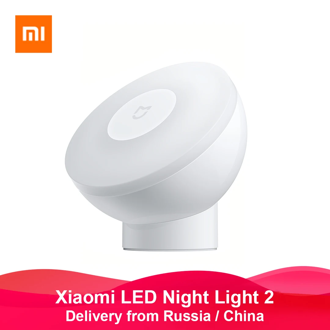 Xiaomi Mijia светодиодный индукционный Ночной свет 2 вращающихся на 360 градусов