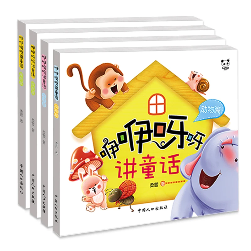 

4pcs/set Chinese story Book baby short stories books age 0-3 year old big words picture books Educational Bedtime Story livros