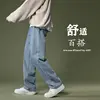 Korean Wide-leg Jeans Men's Fashion Retro Casual Jeans Men Streetwear Autumn Wild Loose Hip-hop Straight Denim Pants Mens M-2XL 5