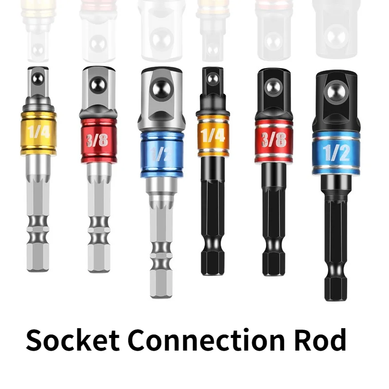 Переходник Sifang с шестигранным хвостовиком, втулка, соединительный стержень/1/4, 3/8, 1/2 цвета, электрическая розетка, соединительный стержень