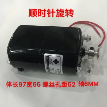 

200W AC220V 12000RPM single-phase series motor steering clockwise