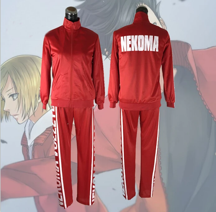 Haikyuu! Костюм для косплея Nekoma старшей школы волейбольной команды унисекс куртка