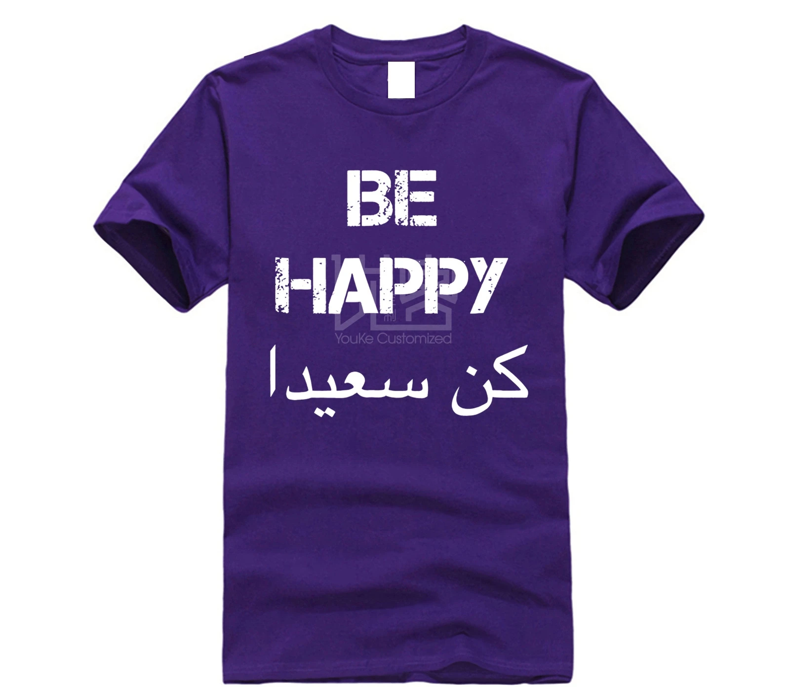 Брендовая мужская футболка BE HAPPY арабский английский перевод подарки| |