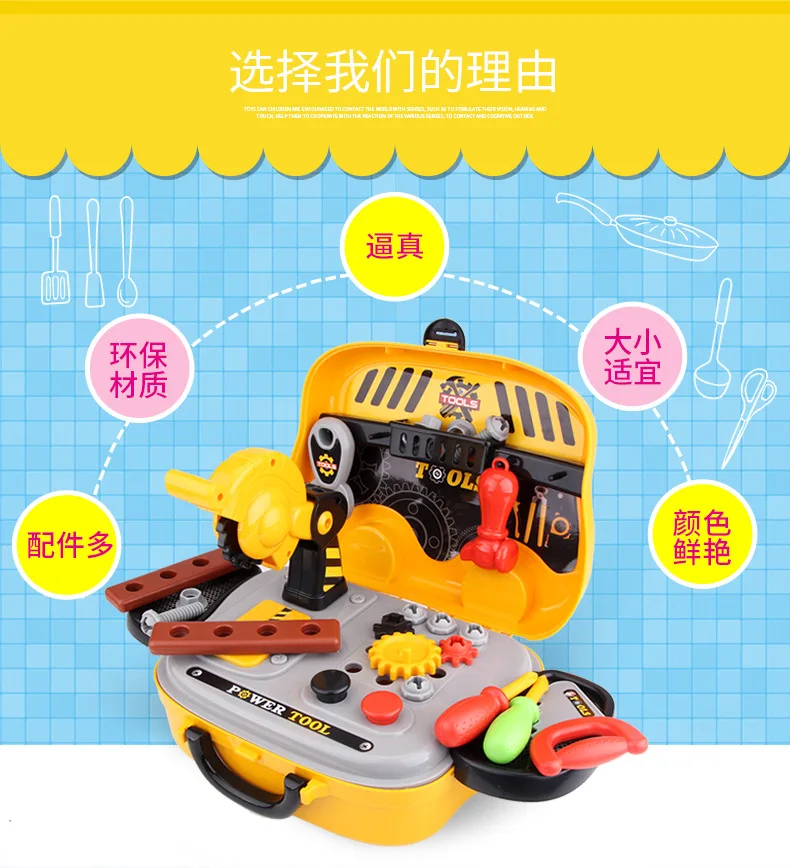North America Children Model Maintenance Toolbox Engineer Repair Tools Play House Toys 3-6-Year-Old Boy