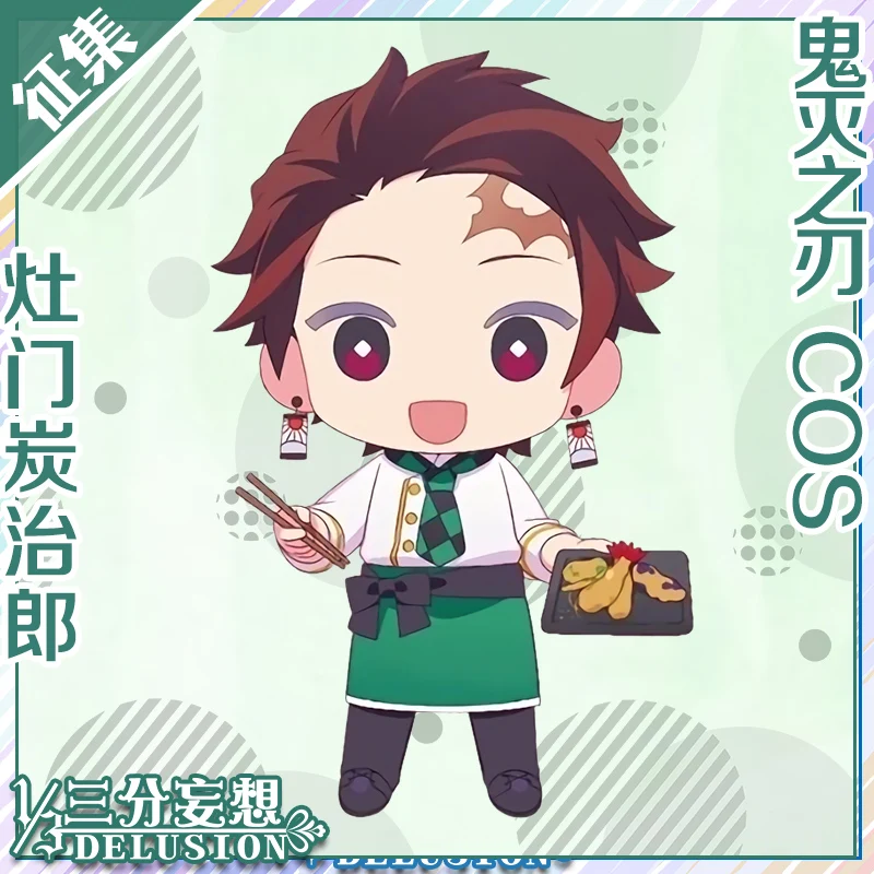 Аниме демон убийца Kimetsu no Yaiba Tanjirou Nezuko Zenitsu Inosuke Giyuu Shinobu Mitsuri платье горничной Кофейня Униформа Cospla