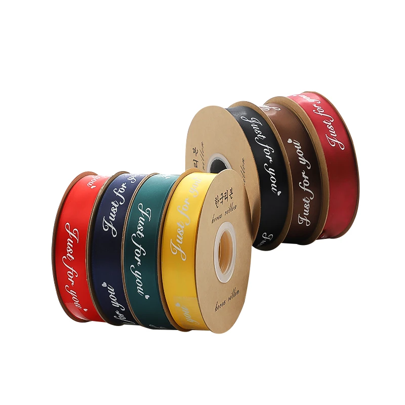 2.5cm 50 Yard Each Roll JUST FOR YOU Smooth Satin Ribbon for Gift Decoration
