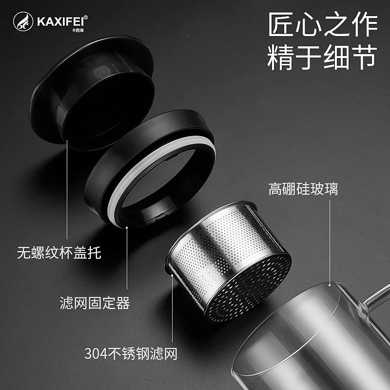 KAXIFEI Мужская стеклянная бутылка для воды заварки чая бутылки питьевой 500 мл