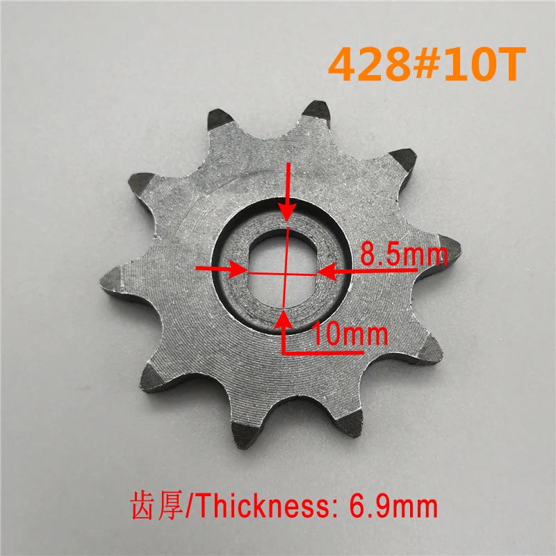 Electric Scooter 11 Tooth Sprocket Motor Pinion Gear Motor Gear For 25H Chain