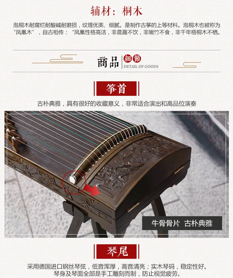 professional 21 strings Chinese zither nanmu solid wood Guzheng Professional 9 dragons engraved Gu zheng zither free shipping