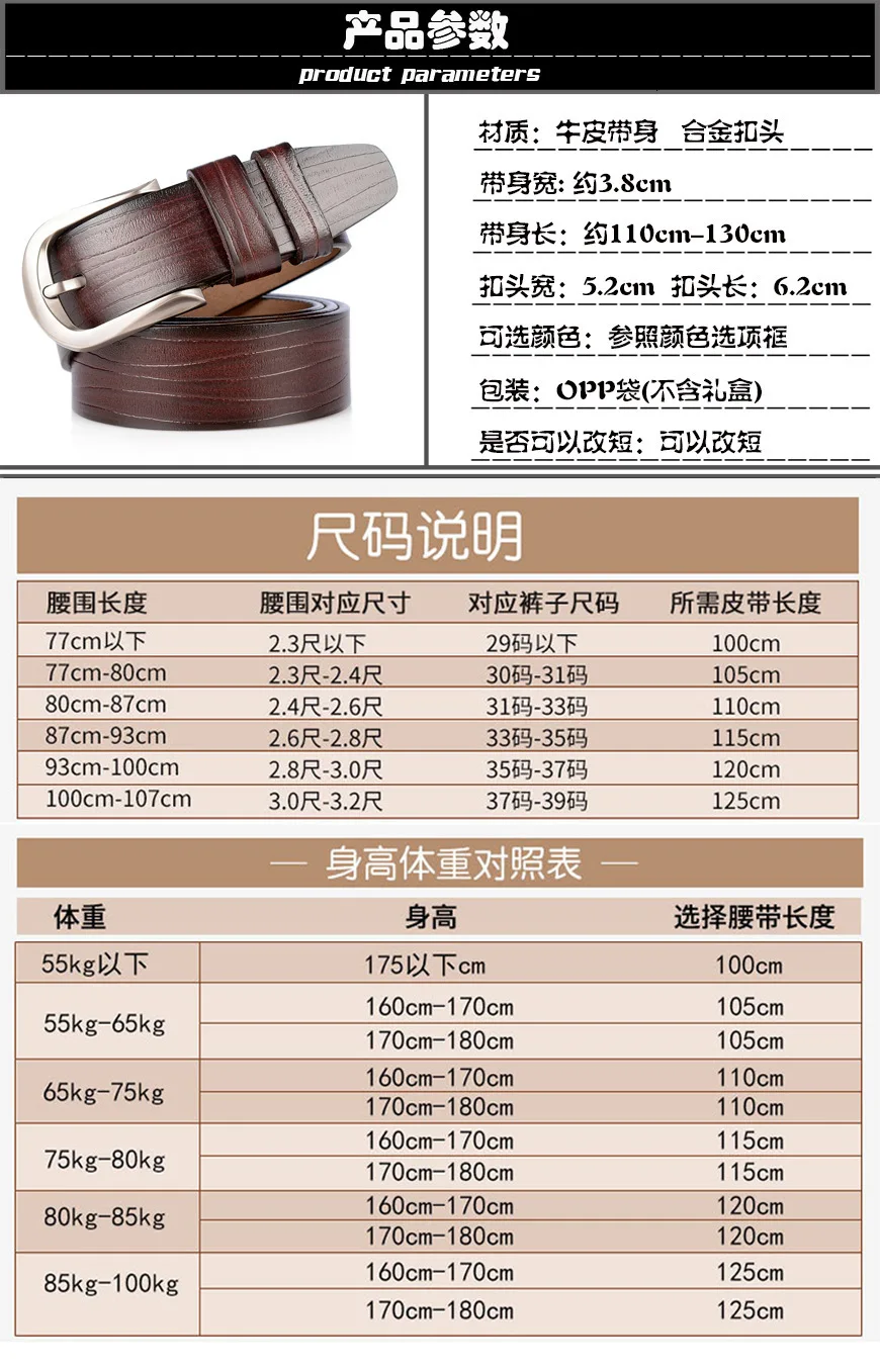 High-end Leisure Pin-button Men's Genuine Leather New Vintage Bark Pattern Pure Cowhide Men Belt Fashionable Trousers