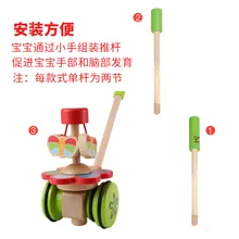 Pushing Music Single Pole Trolley Toddler Wood GIRL'S Children Wooden Baby Walker Boy Unisex Have
