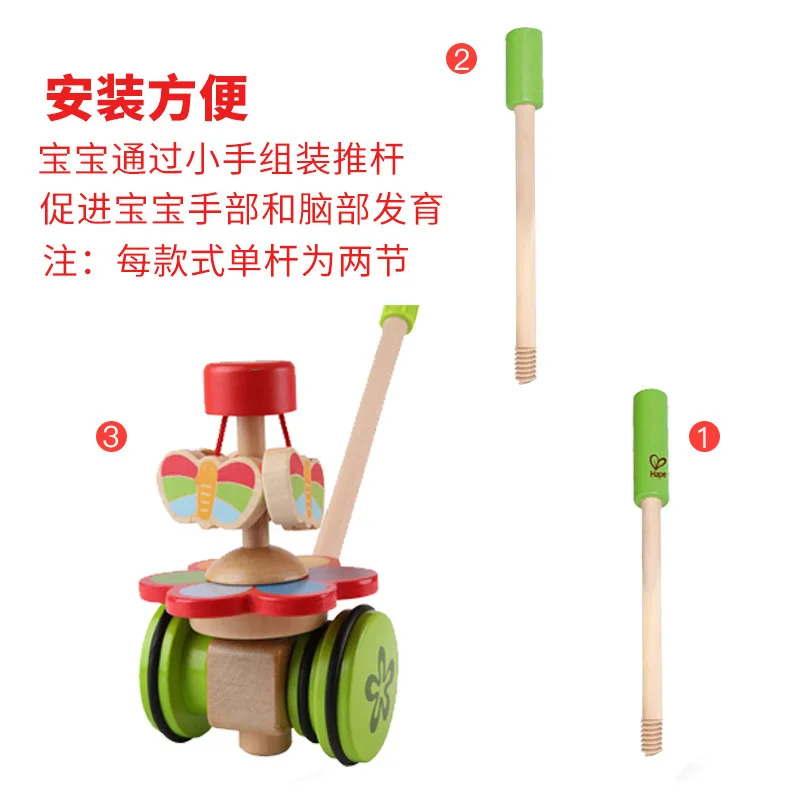 wooden trolley walker