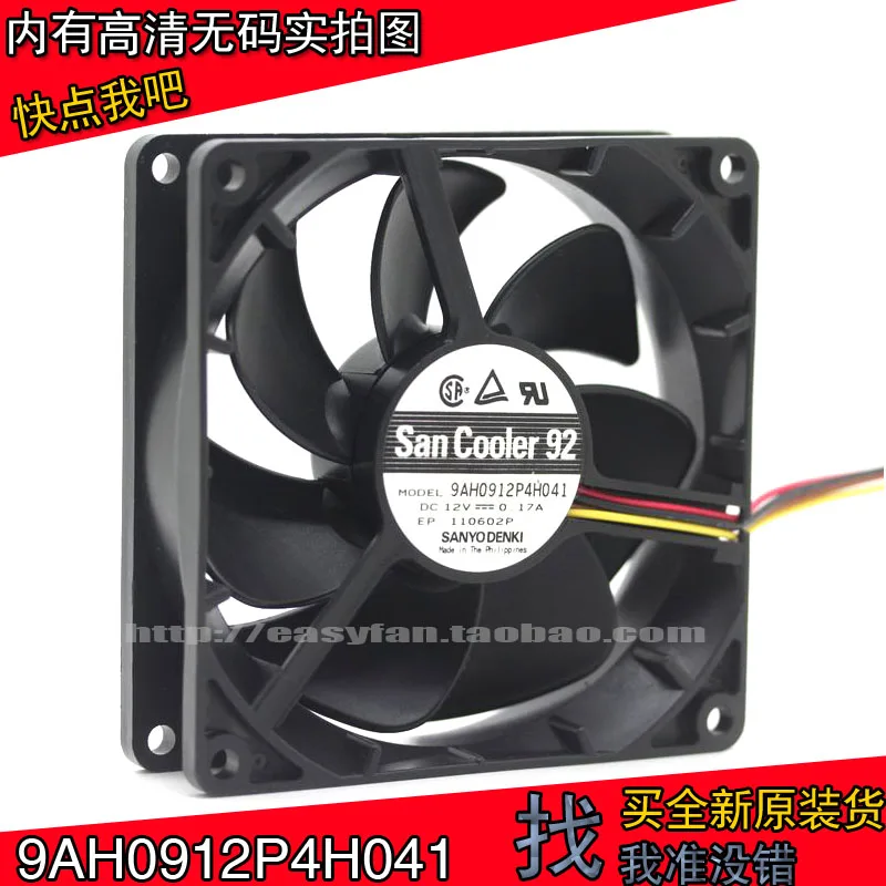 SANYO 9 см 9225 12 В 0.17A 9AH0912P4H041 4PIN PWM Ультра тихий вентилятор 92 × 92 × 25 мм охлаждающий вентилятор