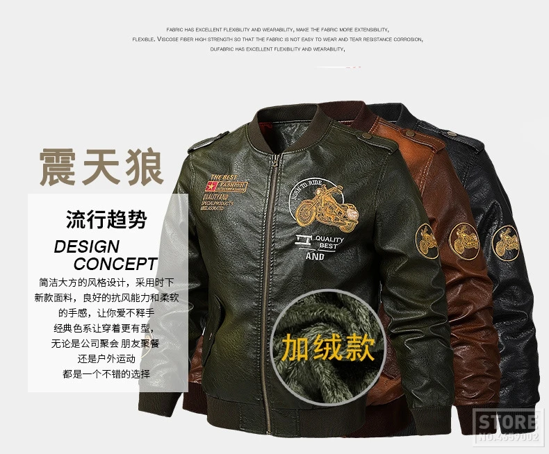 Новая мотоциклетная куртка из искусственной кожи, куртка для верховой езды, мотоциклетная кожаная куртка, плюшевая утепленная Байкерская одежда в стиле ретро, стильное пальто
