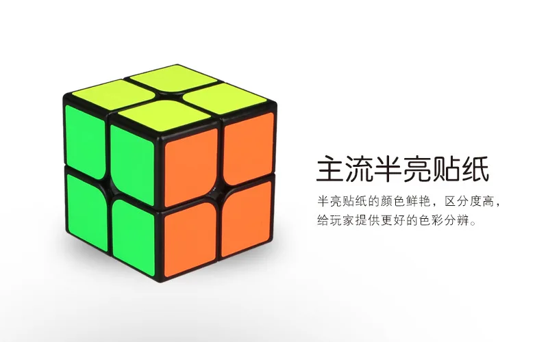 [XMD просвещение второго заказа Magic Cube] просвещение 2-заказ черный фон белый фон клей Бумага начинающих Руби
