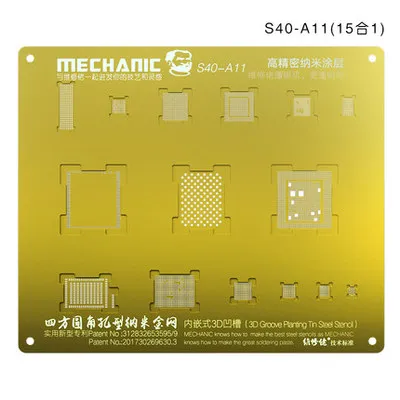 Easyfix Mechanic S40 3D паз BGA Золотой трафарет для ЦП Nand стальная сетка для iPhoneA8 A9 A10 A11 A12 чип шаблон для микросхем - Цвет: A11