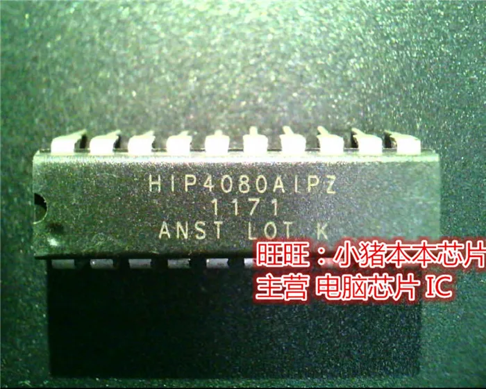

1PCS new original HIP4080AIPZ HIP4080A1PZ DIP quality assurance