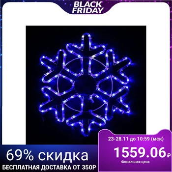 

Duralight figure "Snowflake" 52x52 cm, 96/16 LED, 220V, BLUE-WHITE 2315080