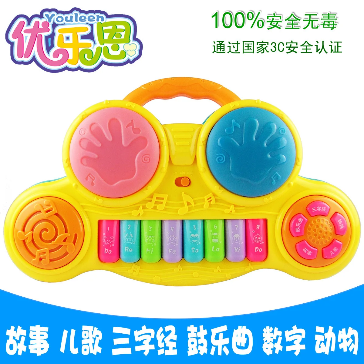 Youleen 6301 Early Childhood Story Piano Drum Infants Musical Instrument Teaching Aids Hand Drum Music Electronic Organ Toy