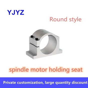 

Engraving machine accessories 100mm diameter spindle motor holding seat electric spindle hoop clamp inner diameter 105mm fixed s