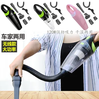 

Hand-Held Wireless-Car Cleaner Multi-functional Car for Household High Power Vacuum Device 120w Charging-