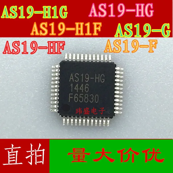 10 шт. AS19-H1G AS19-HIG AS19-G AS19-HG AS19-F AS19-HF AS19-H1F