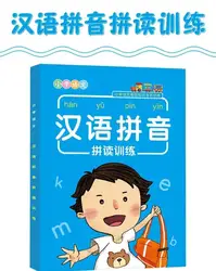 New Learn Pinyin First Grade Learn Pinyin Pinyin Reading Training Syllable Letters Kindergarten Phonetic Tones Workbook Libros