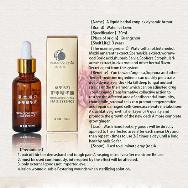Nail Treatment Essence Fungus Onychomycosis Removal Treatment Toe Repair Essence Liquid V9-Drop