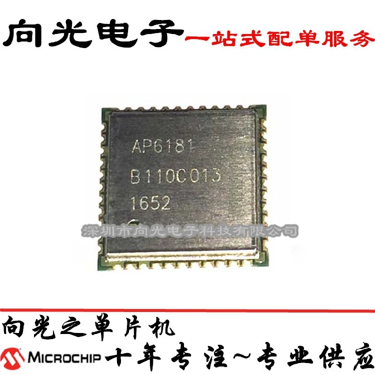 100% New&amporiginal AP6181 6181 QFN44WIFIIC | Электроника