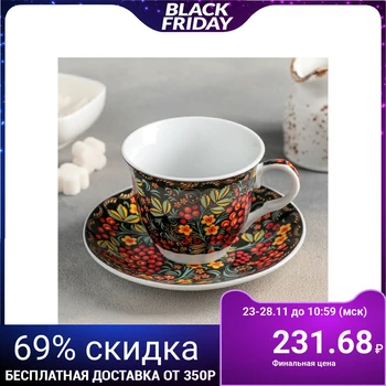 

Tea set "Khokhloma", 2 items: cup 210 ml, saucer