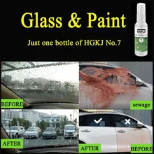 HGKJ-7 гидрофобное покрытие для лобового стекла, водонепроницаемое непромокаемое защитное покрытие, самоочистка