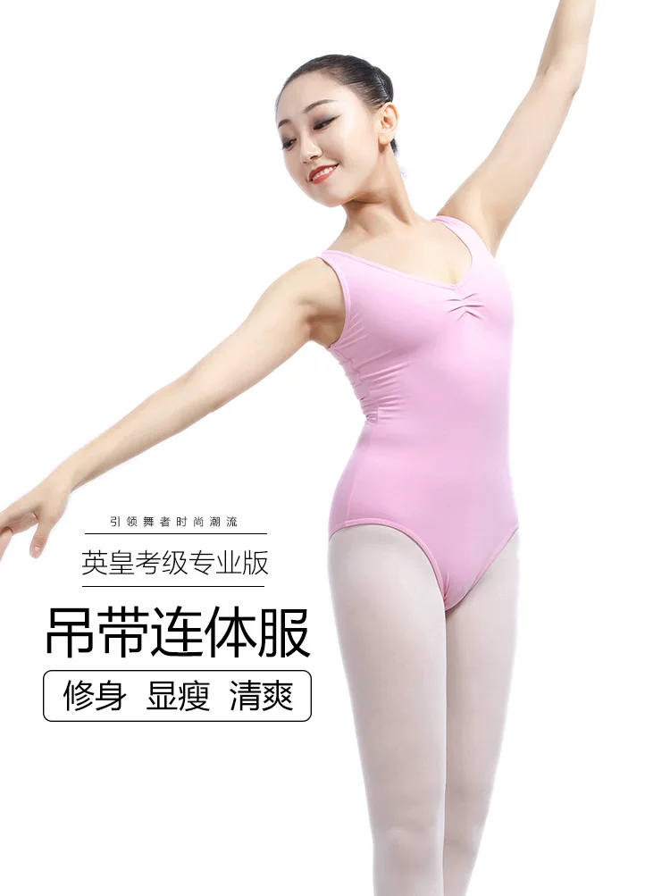 Стиль King's Version балетные трико для взрослых спортивный наряд жилет цельный Taobao
