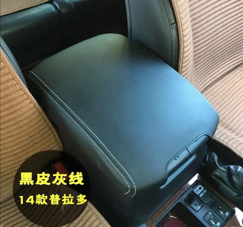 Чехол для центрального подлокотника из микрофибры и кожи чехол автомобиля Toyota Land