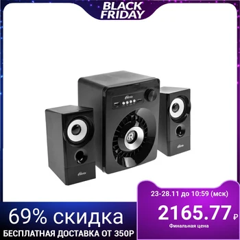 

Computer speakers 2.1 Ritmix SP-2165BTH, 2х3 W + 10 W, MP3, FM, BT, USB, black 4843518